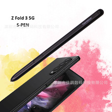 Z FOLD 3д۵ֻر F9260 S Pen