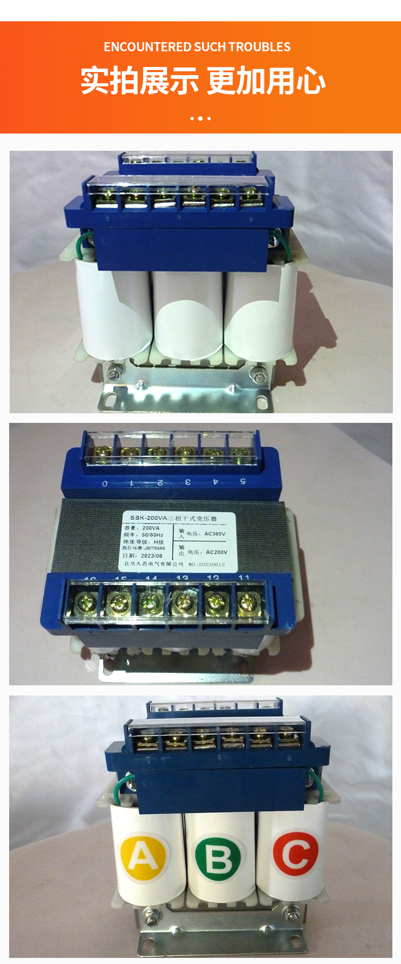 三相干式变压器_10