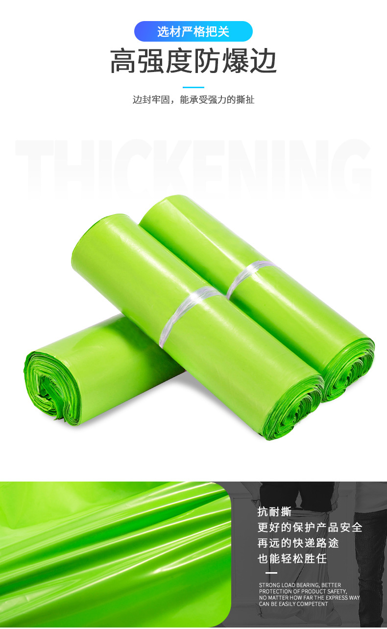 黄色快递袋 打包袋快递 快递袋黑色 快递袋印刷 快递袋定制 绿色快递袋 快递信封袋 加厚快递袋 灰色快递袋 衣服快递袋 袋子 优速快递袋