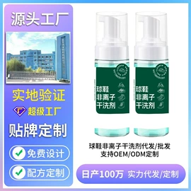 多用途清洁剂;油污清洁剂;地板清洁剂