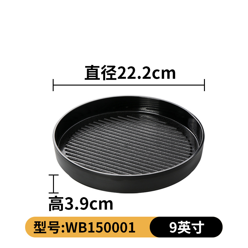 WB150001