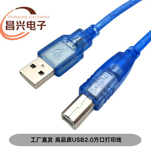 usb2.0��ӡ�C���������L5m3��1��ͨ���B�Ӿ���X���L��1.5��