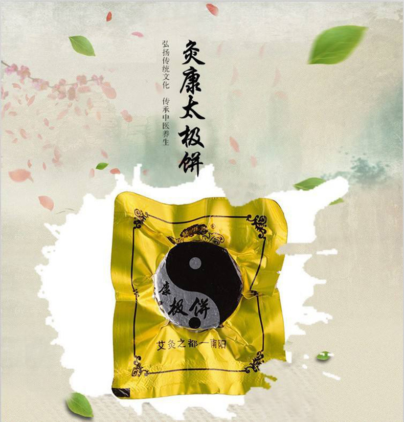 Smokeless Moxa Cake Bodhi Moxibustion Disc 4.5cm Smokeless Moxa for Warming Massage and Body Care key features