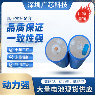 �{��IFR40135�����F�3.2V20AH��������݆늄�܇��ͥ����·��늳�