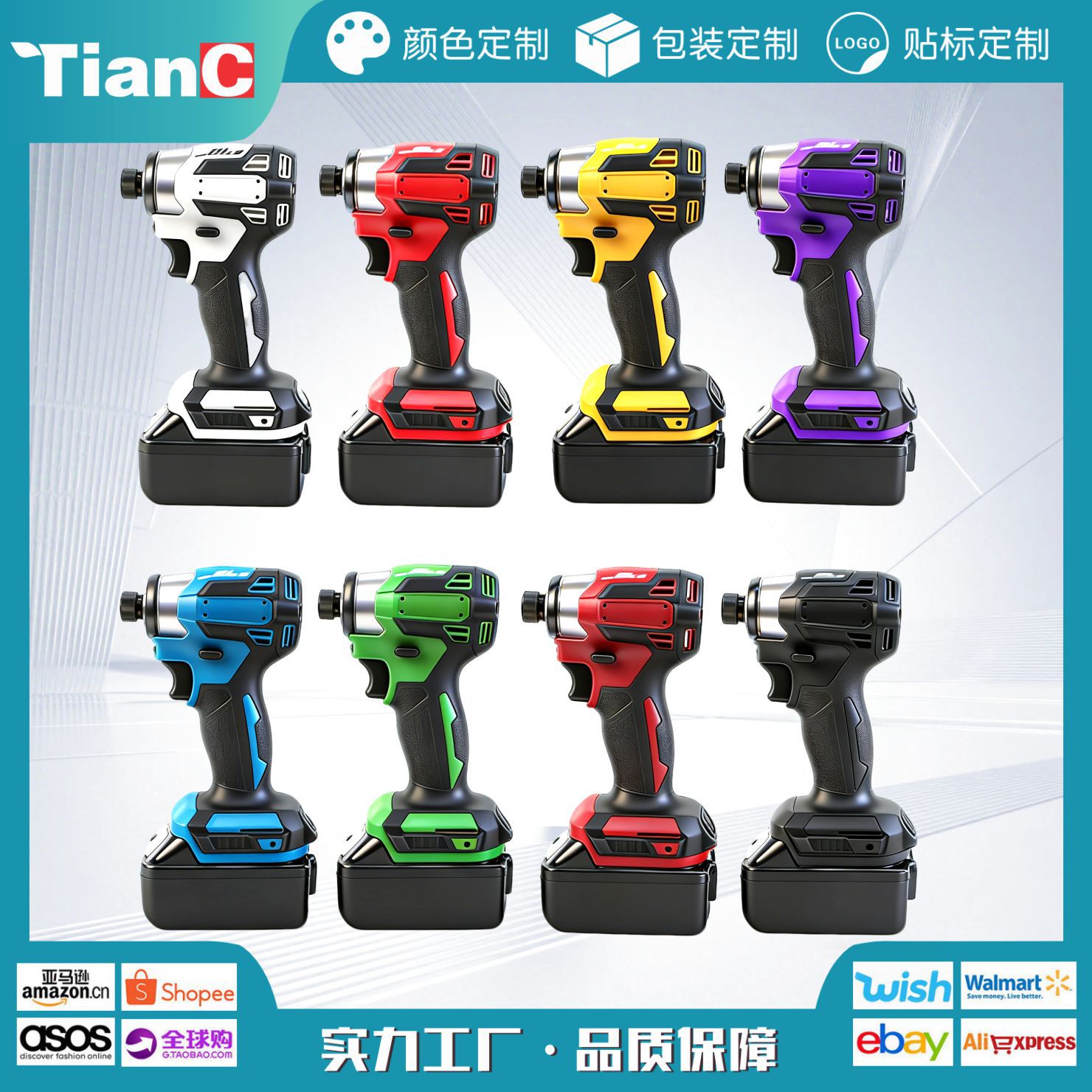 brushless electric screwdriver