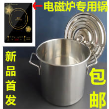 11V4批发不锈钢桶电磁炉圆桶带盖加厚商用汤锅汤桶水桶卤水桶圆形