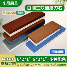 �{�G�ׄ���ĥ��ʯ �t��С�K�p��200�����ܴ�ĥ����ĥ����ĥʯ��ʯ