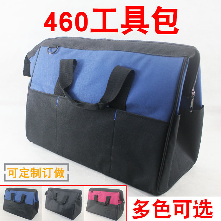 460工具包双层加厚多分格电工包单肩手拎家电维修包五金包订 做