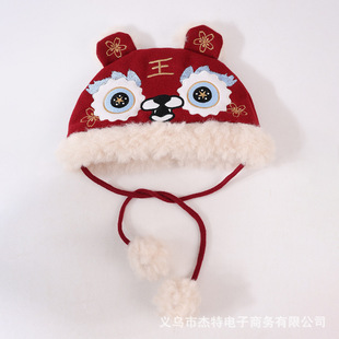 Chinese Style Baby Tiger Head Hat Woolen Autumn and Winter Warm Ear Protection Hat New Year Kidsren's Hat New Year Family Lion Awakening Hat