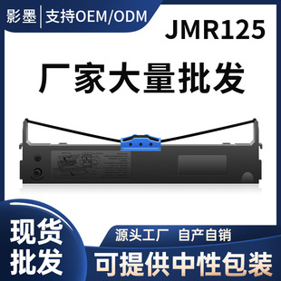 �m��ӳ��FP-630KIIɫ��FP-680K FP-680Kpro 635Kpro��ӡ�CJMR125