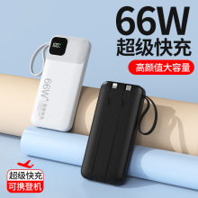 可登机快充充电宝自带线20000毫安大容量浪之蓝移动电源LOGO印制