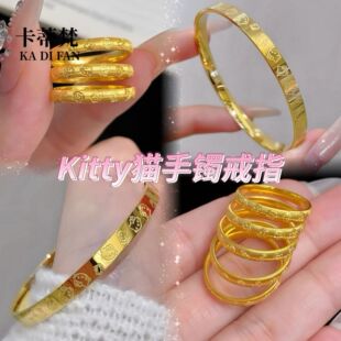 ���ͬ��ɳ������MȦkitty؈���C�¿����z�P��؈��ָ�~�Ͻ��Ʒ