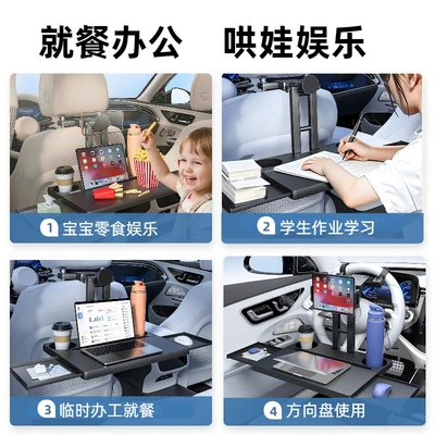 Car table board | Table