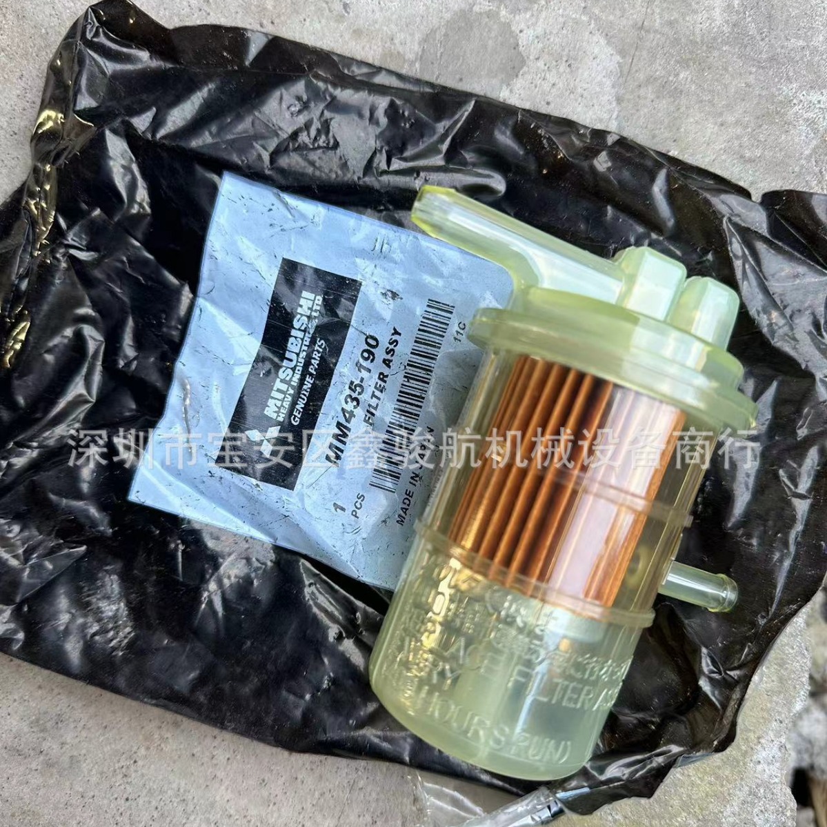 MM435190柴油滤清器原厂便宜处理 MM435190 MM435190 MM435190