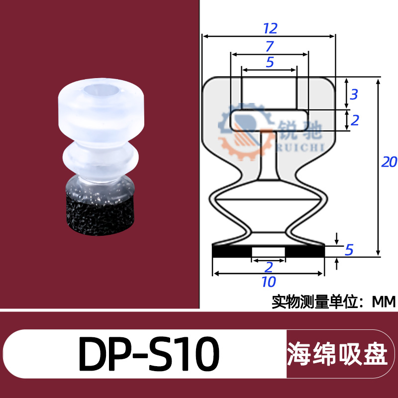 Tianxing, cabeza grande, cabeza pequeña, manipulador, ventosa de vacío, boquilla de succión de esponja sin costuras, accesorios neumáticos industriales SP/DP/MP