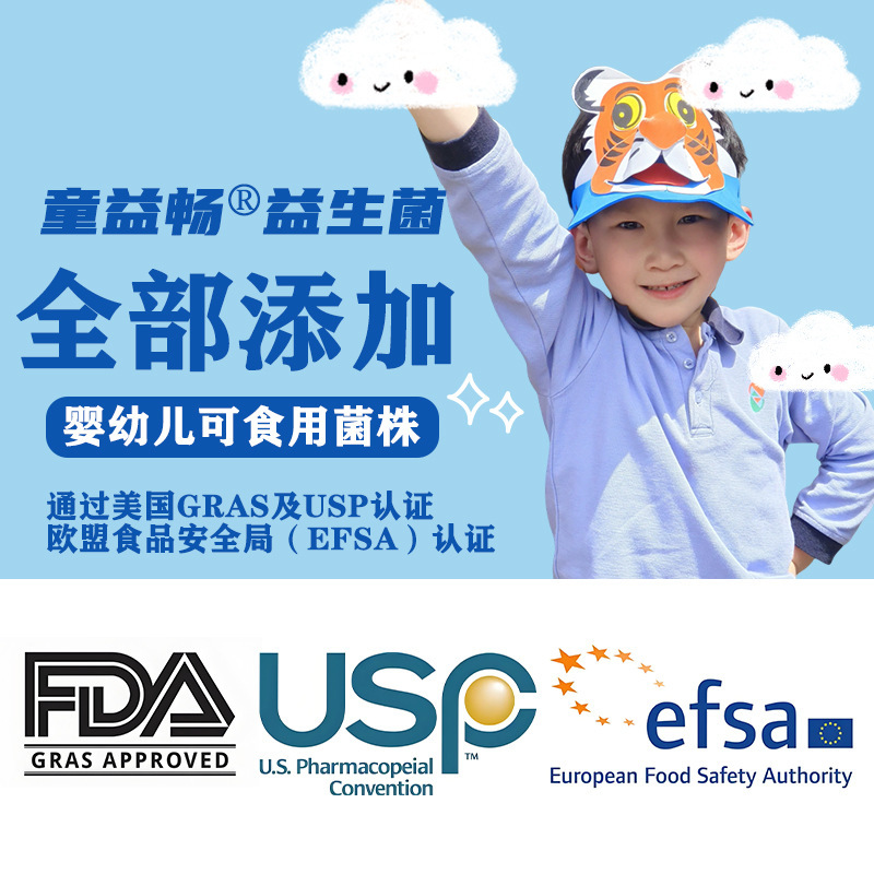 婴幼儿益生菌2000亿高活性菌乳酸菌包邮现货儿童肠胃益生菌冻干粉|undefined