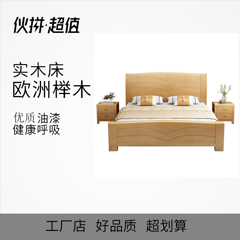 Double solid wood bed storage Chinese bed 1.2 beylum solid wood bed 1.5m 1.8m hotel bed manufacturer direct sales