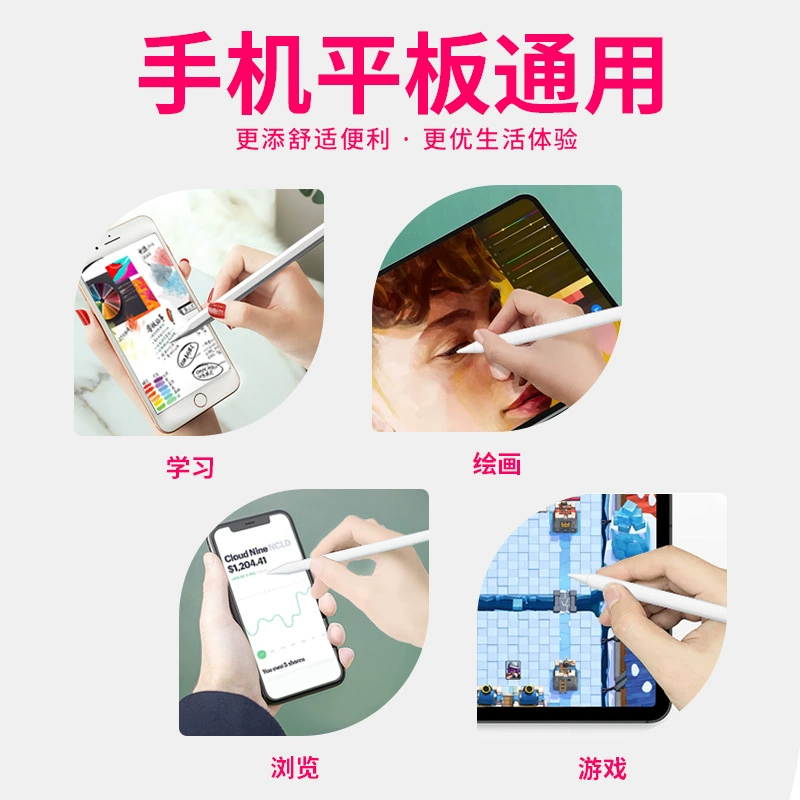 Capacitor-перье IPadpencil, магнитное всасывание Apple рукописный перо подходит для Apple Pencil сенсорный экран штрих wholesale