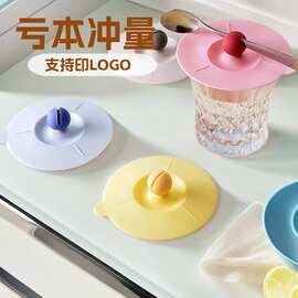 硅胶杯盖 马克杯陶瓷杯食品级盖 厂家直供引流款一件代发夸本冲量