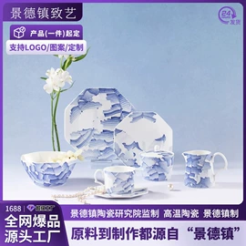 碗;陶瓷杯;咖啡杯