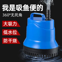底吸潜水泵鱼缸水泵抽水泵小型低音过滤器循环泵底吸泵吸粪泵家用