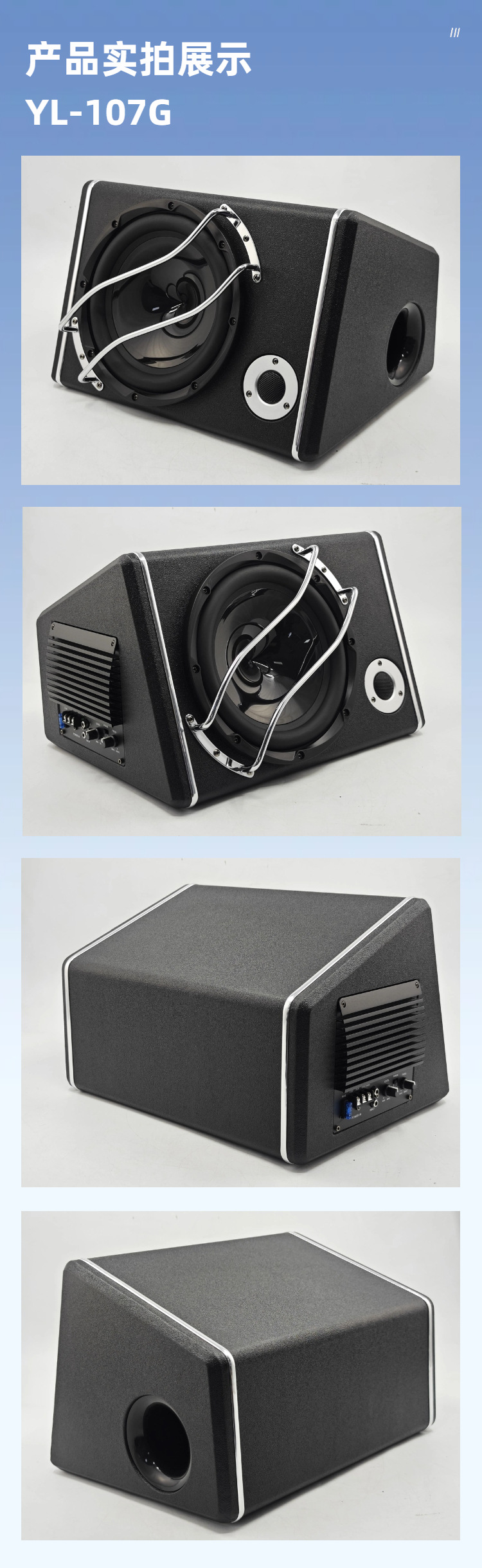 10inch Car Trunk Wooden Box Active Subwoofer High-Power Car Audio Modification Oem Customization