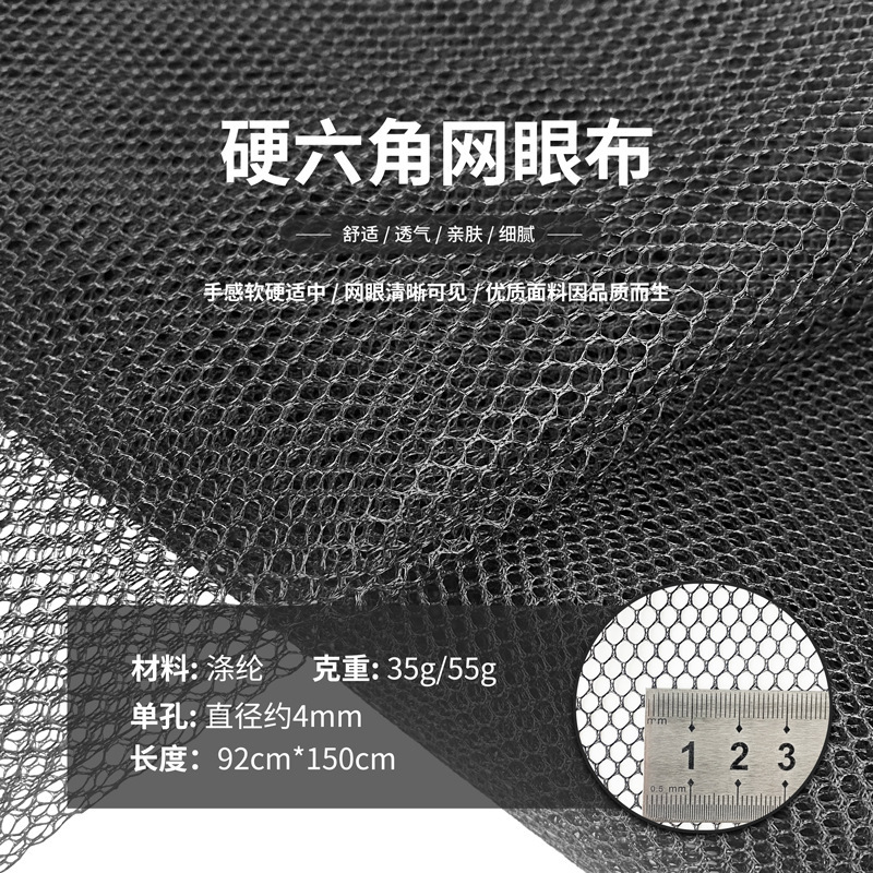 Large Mesh Black Wig Practice Hair Net Hand Hook Lace Mesh Block Mesh Base Hand Hook Mesh Cover Material Mesh Yarn