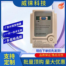 �h~�۵���׃�l��AS2-107 0.75KW����220V����380Vݔ�͎���ˮ���{