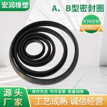 橡胶圈密封圈 柔性铸铁排水管胶圈 A、B型橡胶圈铸铁排水管胶圈