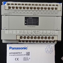 PLC�ɾ��̿������Uչ��ԪAFPX0E40TD-F/FP-X0E40TDȫ���F؛�h