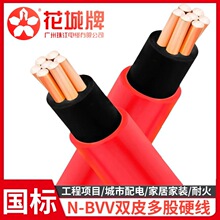 �V���齭��|N-BVV1.5/2.5/4/6/10ƽ���~о������ϩ�ͻ�Ӳ늾�