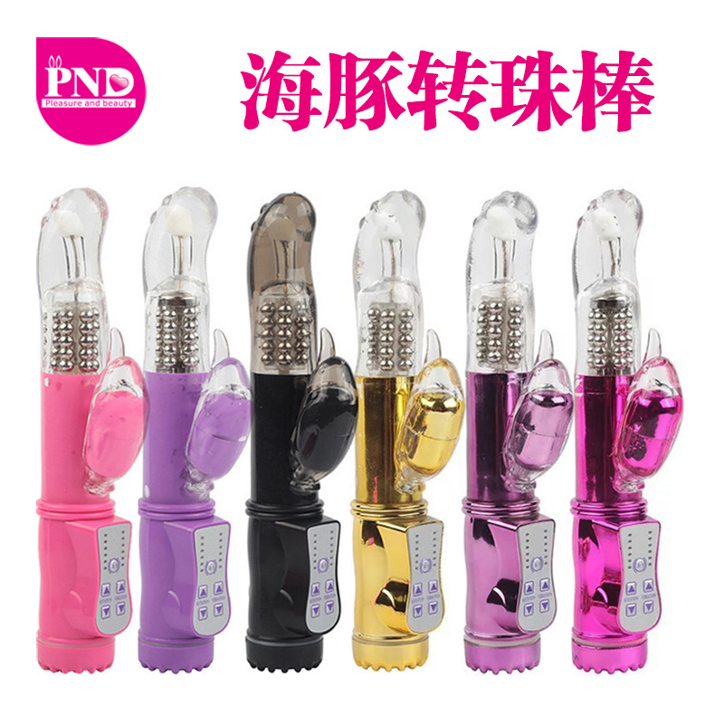 Wholesale Adult Products: Dolphin Black King Kong Rotating Bead Stick, Female Masturbation Device, Variable-Frequency Vibrator