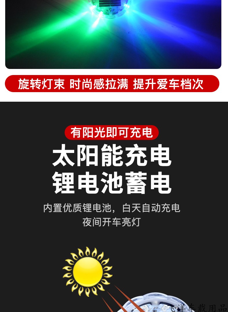 Car anti-rear-end collision solar warning flash light for large trucks, strong magnet position light, tail light
