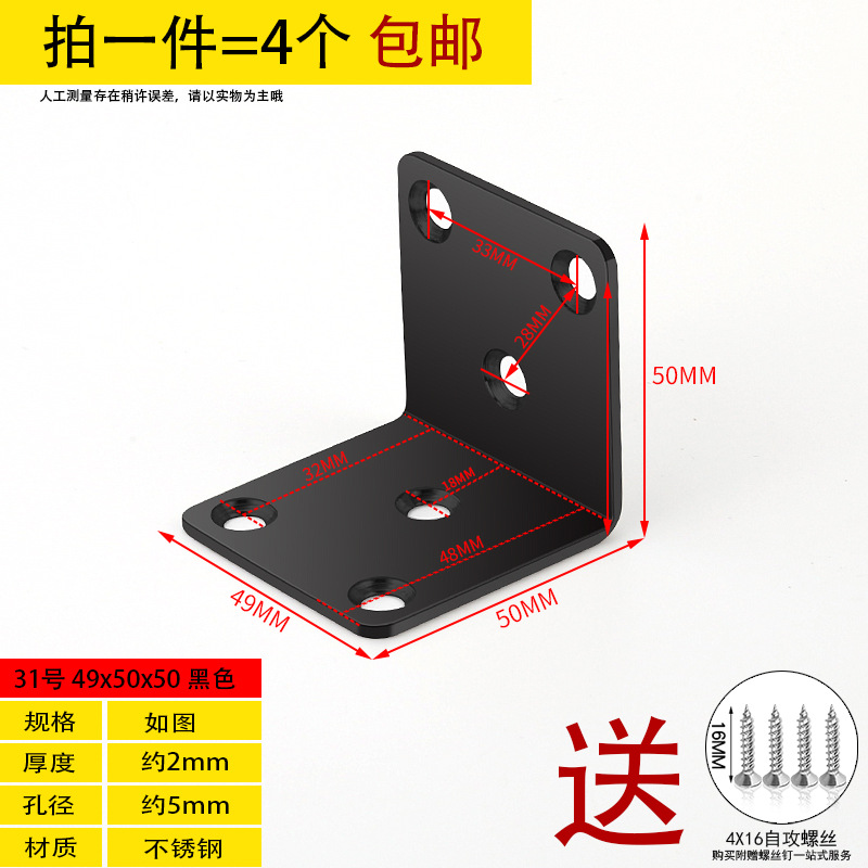 Ángulo de acero inoxidable 90 grados ángulo recto fijador tipo t l soporte ángulo de hierro triangular soporte de hierro pieza de conexión de muebles de hierro