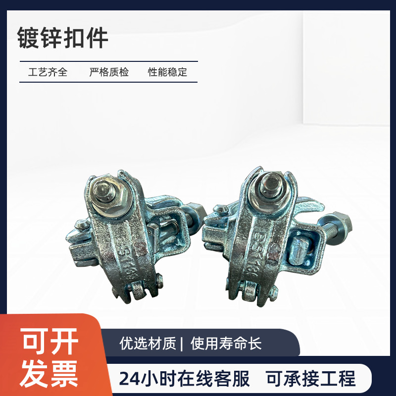 镀锌直角电镀锌旋转扣件英式锻压锻造外接卡扣全螺纹高强镀锌