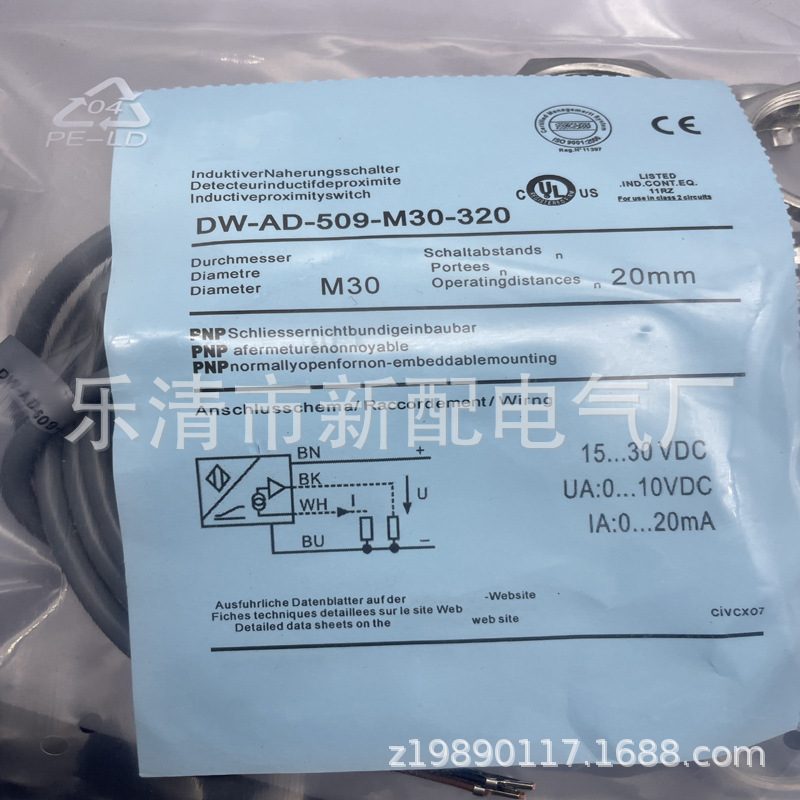 全新专业技术DW-AD-509-M12-390感应开关质保一年