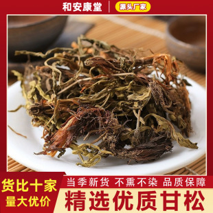 ���ڸ�����ș�ĸ��ɸ����ɷ۸������ϸ����в�ș�����ݲ�ˮ�в�ș