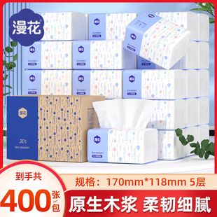 ����400���鼈������С���ͽ������Ì����b�l���������냺����