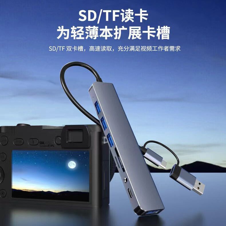 Eight-In-One Dual-Head High-Speed Hub Docking Station Multi-Function Type-C Docking Station Notebook Usb3.0 Extender