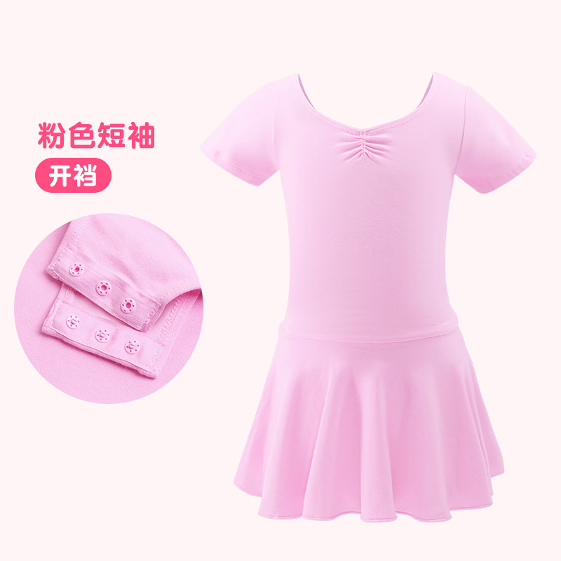 Ropa de baile para niños, ropa de baile latino, ropa de actuación de manga corta de verano para niños, ropa de práctica, ropa de actuación, ropa de gimnasia para niñas