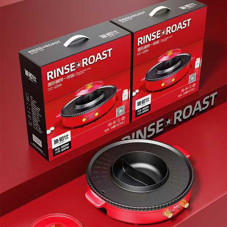 Diboshi: All-In-One Hot Pot and Grill Set Cc-2208Y Electric Hot Pot and Grill Combo