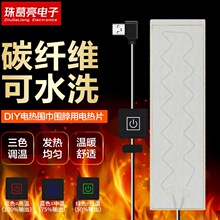 USB 5V�a�ر��ع����z�ӟ�Ƭ��늟�Ĥ�l��Ƭ�����n�{��������
