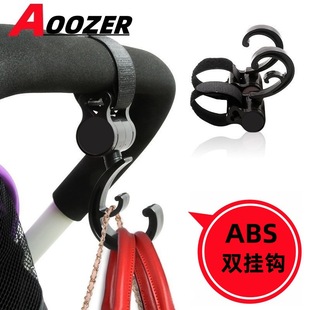 Baby Stroller Hook, Car Seat Back Hook, Electric Bicycle Front Delivery Bag Hook, Customizable