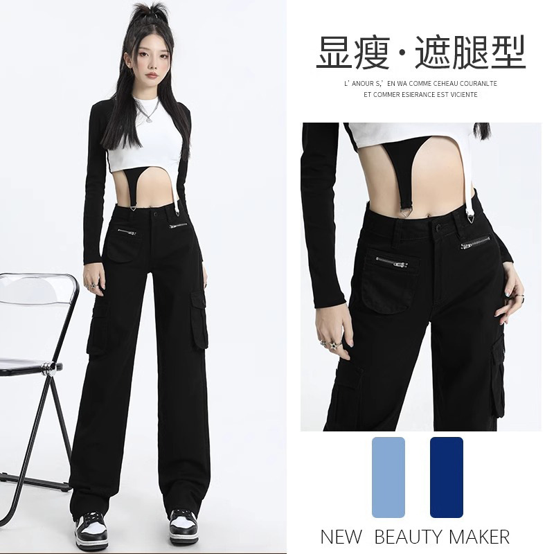 Workwear jeans for women Spring and Autumn 2023 new American style loose slimming wide leg straight pants for women Autumn