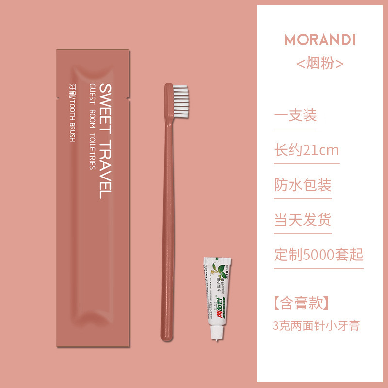 使い捨てホテルセット ホテル使い捨て歯ブラシ 歯磨き粉 柔らかい毛 歯ブラシ バスアメニティ 旅行 ホテル B&B|undefined