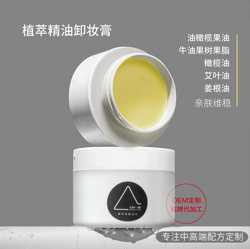 essential oil Makeup Remover Olive Ginger root Leaves Mineral oil Moderate clean stimulate Makeup Remover Partially Prepared Products