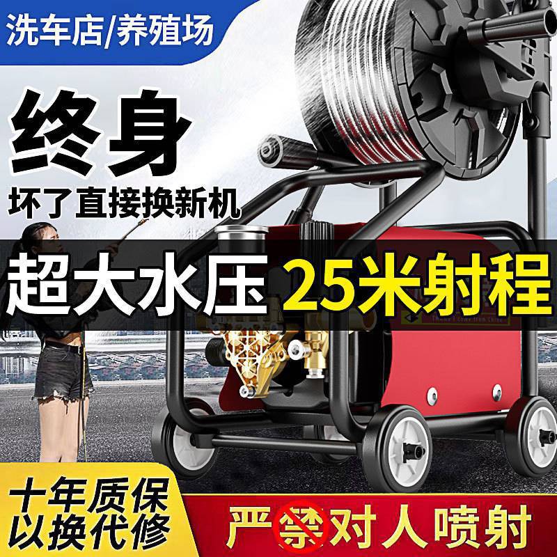 220v超高压洗车机商用多功能大功率清洗机强力洗地神器进口全自动