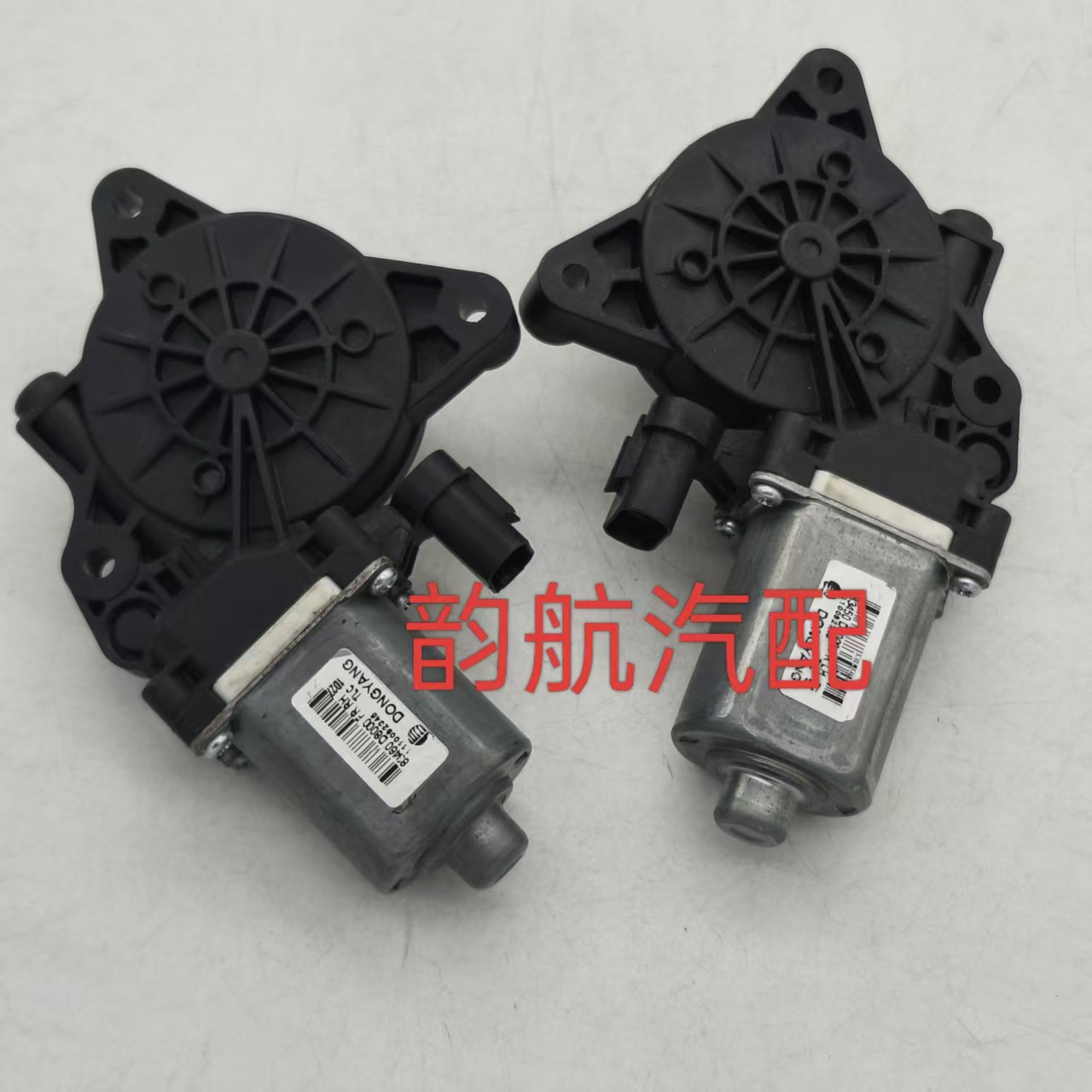 82460D3000 83450-D3000 83460D3000 Window Regulator Motor for Kia Hyundai