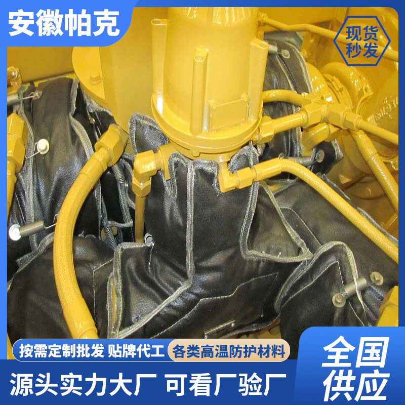 High-Temperature Resistant Insulation Cover, Non-Standard Industrial Equipment Insulation Cover, Thermal Insulation Blanket, Fire-Retardant Insulation Clothing, Protective Cover Jacket