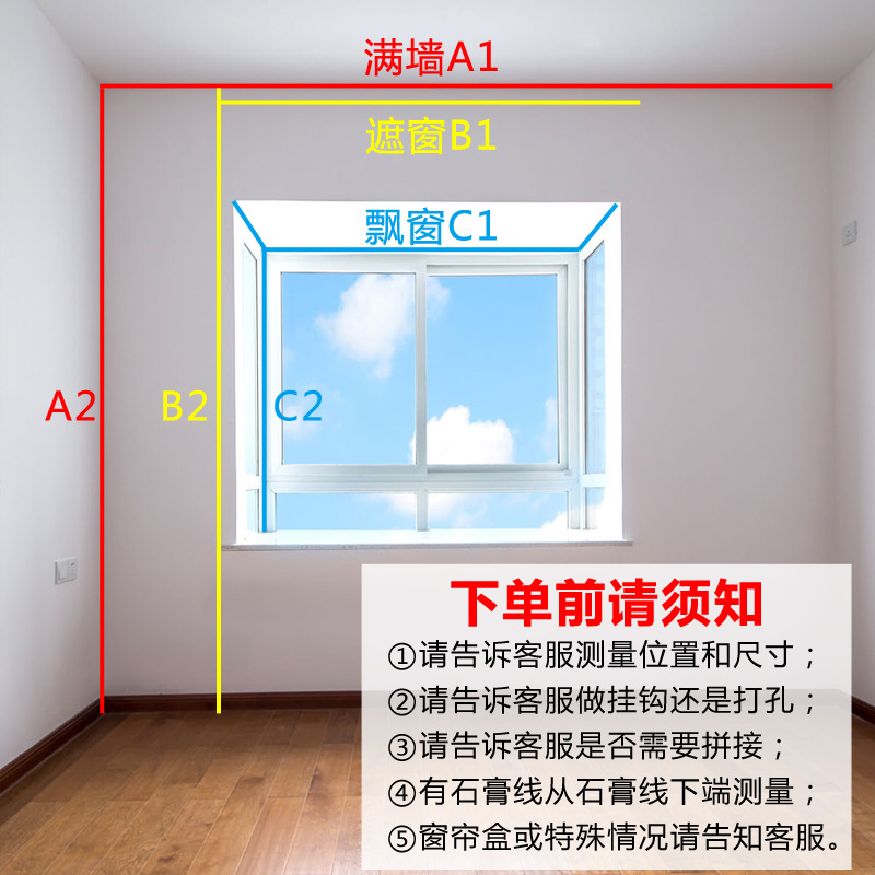Cortina de alta protección de la luz, cortina de sala de estar de alquiler de alta precisión, cortina Shaoxing Keqiao al por mayor